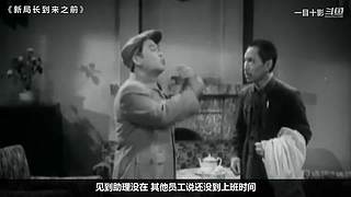 【一目十影】温情解说经典电影