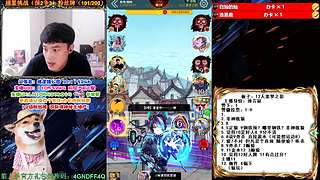 萌新导师 5阶狼王 秋田昊！