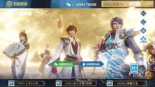 高胜率连胜带粉。