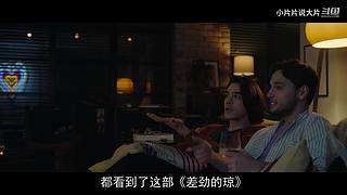 【片片】片荒的时候看片片