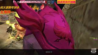 游戏不倒我不倒