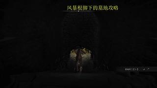 很呆的萌新玩转刺客信条起源最高难度。