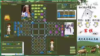 四国军棋：神兵惊天下