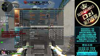 Dzi : 单排上分！