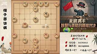 象棋绝情飞刀，最新布局陷阱