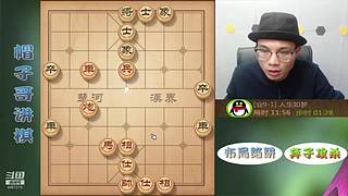 象棋绝情飞刀，最新布局陷阱
