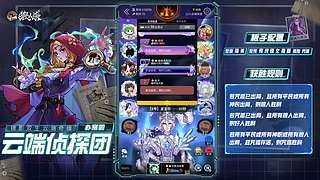 【狼人杀】云端侦探团，办案啦！