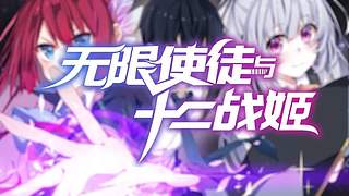 今天超粉团定级赛，明天深渊更新！