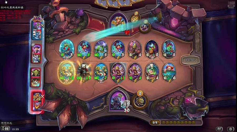 一路有你，炉石有我