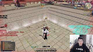 全职业论剑,飞机可插队！！！！