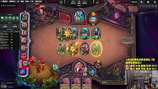 认真模式，冲顶