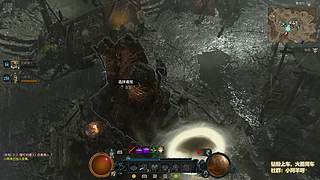 暗黑4国服新赛季新职业