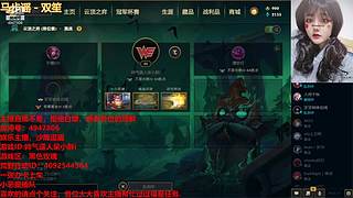 和道道一起探索恐龙的未解之谜