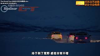 TopGear TheGrandTour