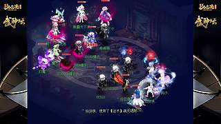 178届梦幻西游武神坛【重播】