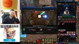 大家好俺是旭旭姥姥，俺来啦！