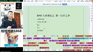 大家好俺是旭旭姥姥，俺来啦！