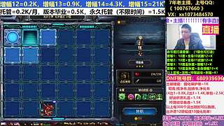 土罐碰瓷！帮打帮毕业！！！