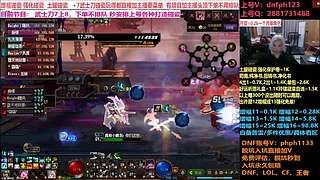 末央+百万点券打造+++++++++++