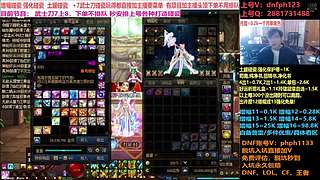 末央+百万点券打造+++++++++++