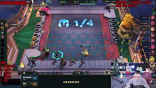 前十顶尖局冲第一教学！