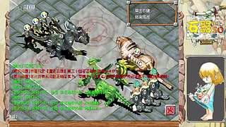 石器时代，石器的战斗PK电脑手机互通