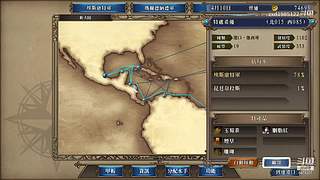 大航海时代4 5879307