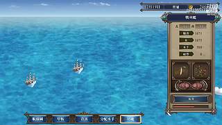 大航海时代4 5879307