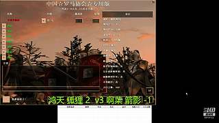 66小虎66的直播间