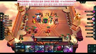 年度新区新职业 各种细节功力提升规划