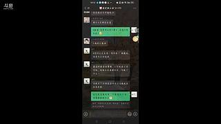 ＃天天狼人杀＃智慧与逻辑的交流