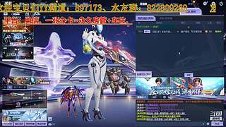 【逆战】新主播深渊满星、补星。