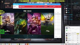 空大艺术相声新手团战永动机 琴女辅助