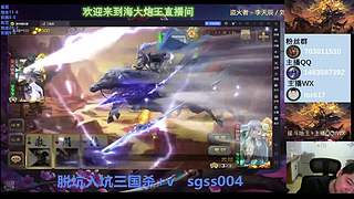 斗地主无敌势魏延