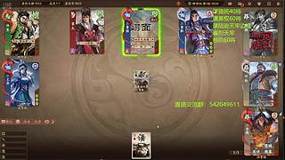 三国杀俱乐部历史第一人