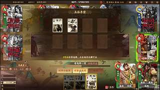 吃饭睡觉三国杀