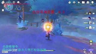 我回来啦，低练度深渊分析教学