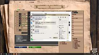 年轻力的直播间