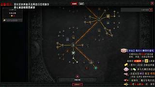 【暗黑4】斗鱼第一圣骑士