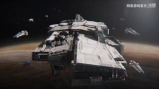 2024网易游戏520发布会