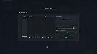 【肖肖】三角洲真好玩