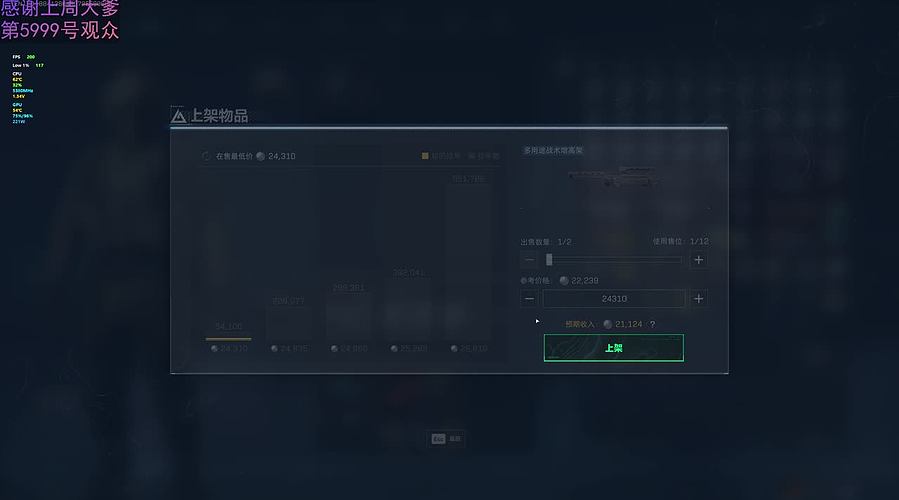 日暮春山绿，我心清且微