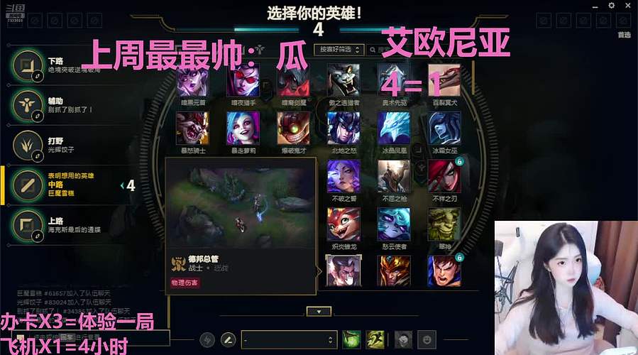 武汉最后一个黑铁