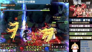 斗鱼一哥---------------们