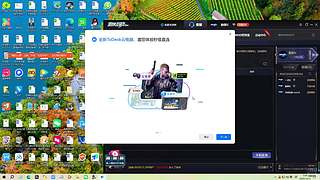 勤哥内部ln的直播间