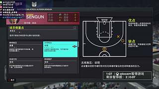 [2K26]雪花篮球你值得拥有