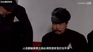 【1900影剧室】精讲剧场