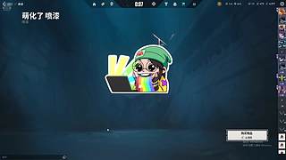 随便玩玩！ 8030235