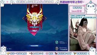 【是直播】浙江百星小姐姐带飞哟~～