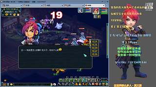 拉车洞与人族四杰的故事